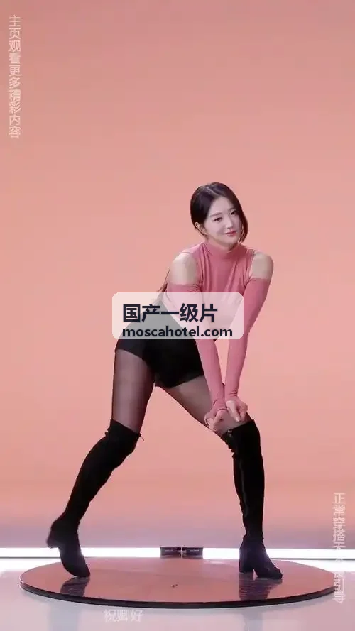 国产一级片精选影片封面1